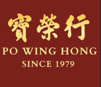 Po Wing Hong logo